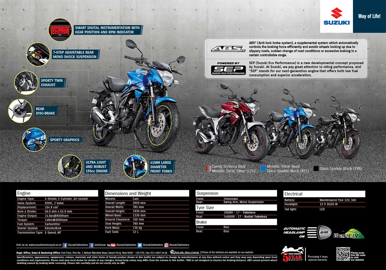 2018 Suzuki Gixxer ABS Specifications Features